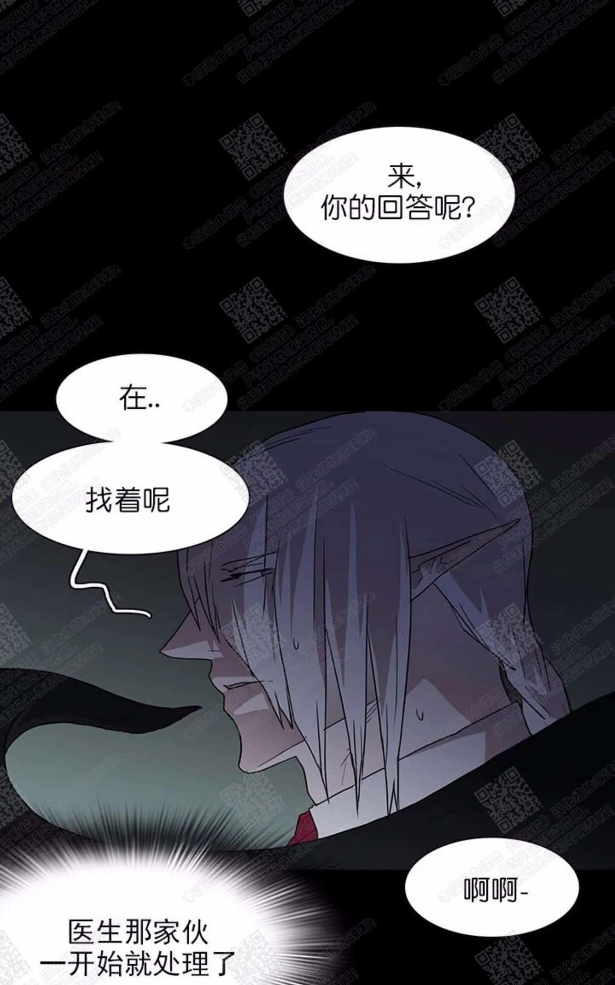 《DearDoor / 门》漫画最新章节 第25话 免费下拉式在线观看章节第【70】张图片