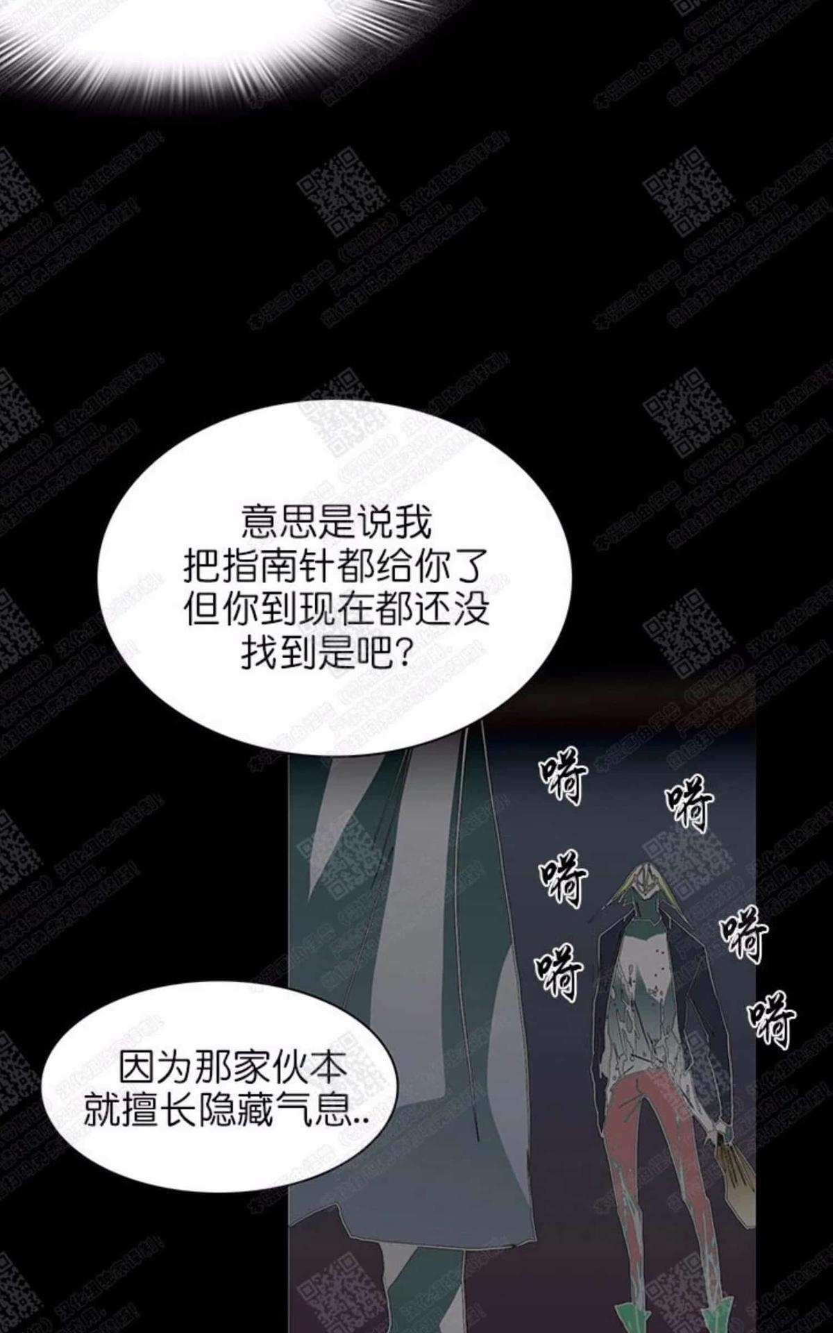 《DearDoor / 门》漫画最新章节 第25话 免费下拉式在线观看章节第【71】张图片