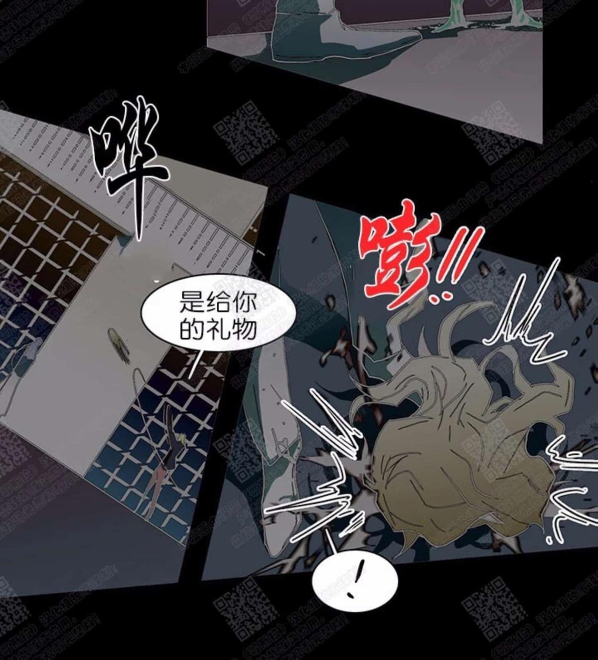 《DearDoor / 门》漫画最新章节 第25话 免费下拉式在线观看章节第【72】张图片