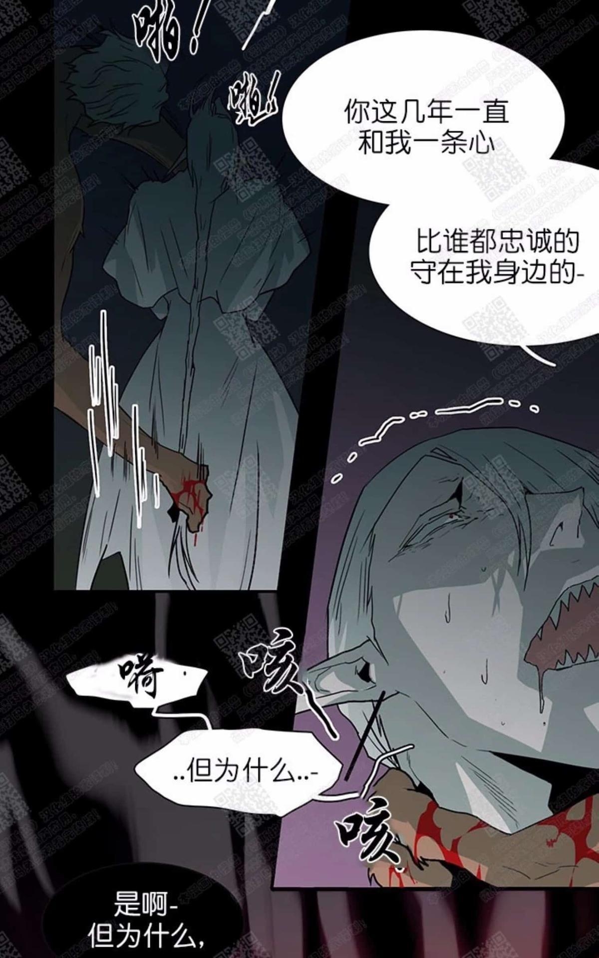 《DearDoor / 门》漫画最新章节 第25话 免费下拉式在线观看章节第【79】张图片