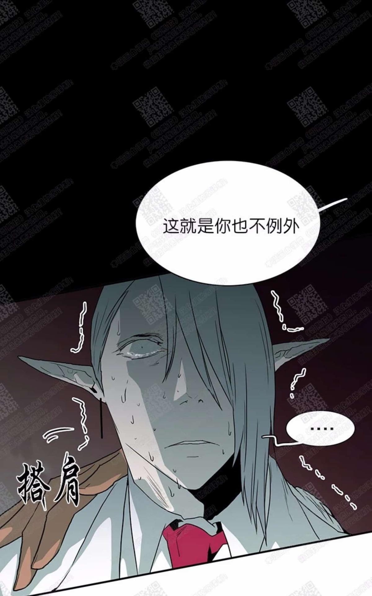 《DearDoor / 门》漫画最新章节 第25话 免费下拉式在线观看章节第【82】张图片