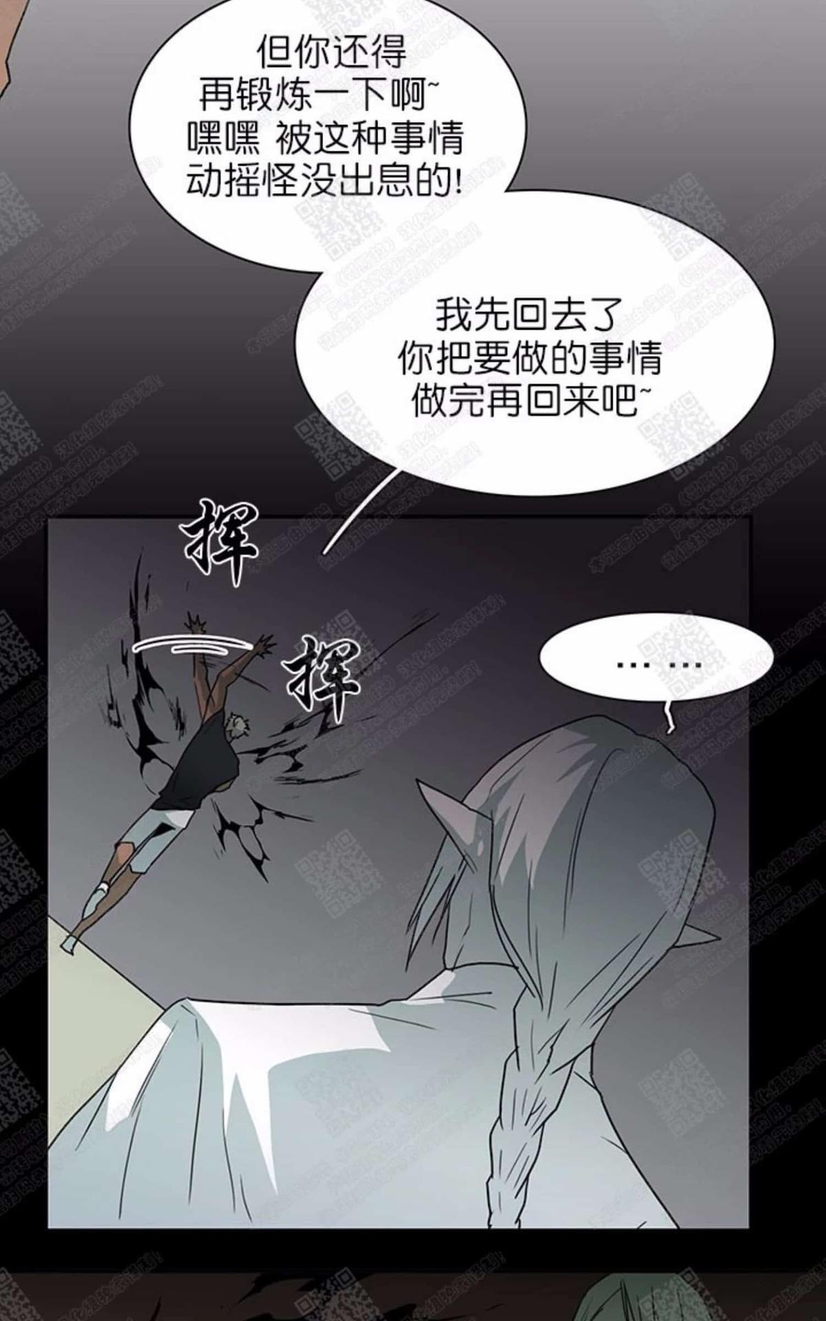 《DearDoor / 门》漫画最新章节 第25话 免费下拉式在线观看章节第【85】张图片