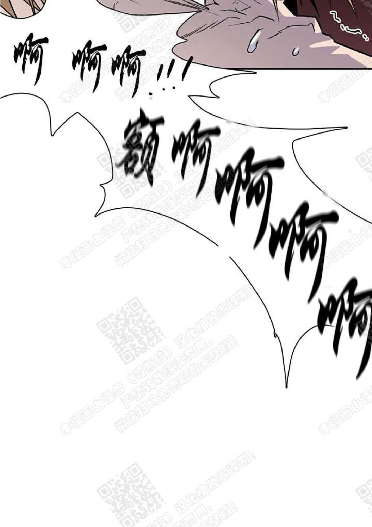 【DearDoor / 门[腐漫]】漫画-（ 第24话 ）章节漫画下拉式图片-15.jpg