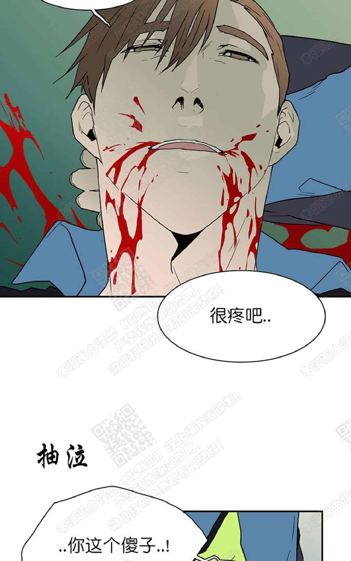 【DearDoor / 门[腐漫]】漫画-（ 第24话 ）章节漫画下拉式图片-33.jpg