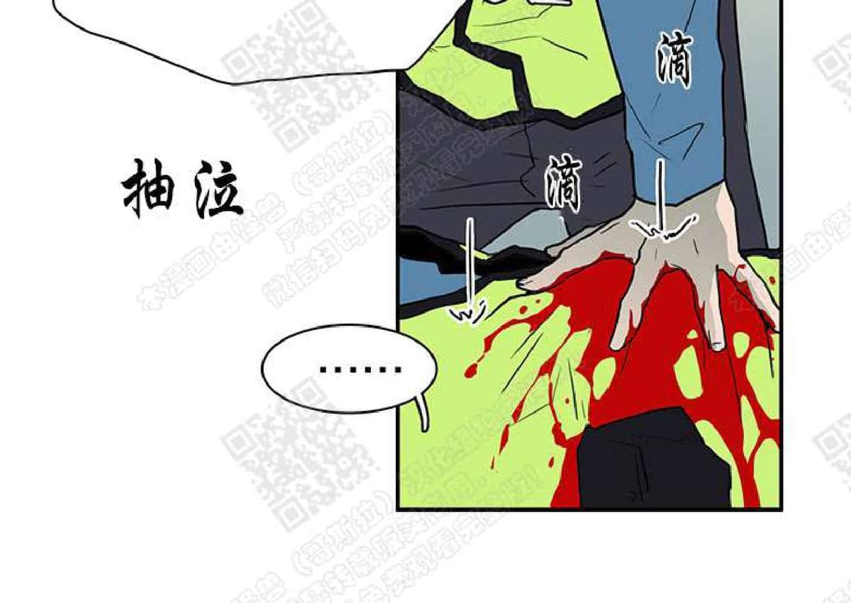 【DearDoor / 门[腐漫]】漫画-（ 第24话 ）章节漫画下拉式图片-34.jpg