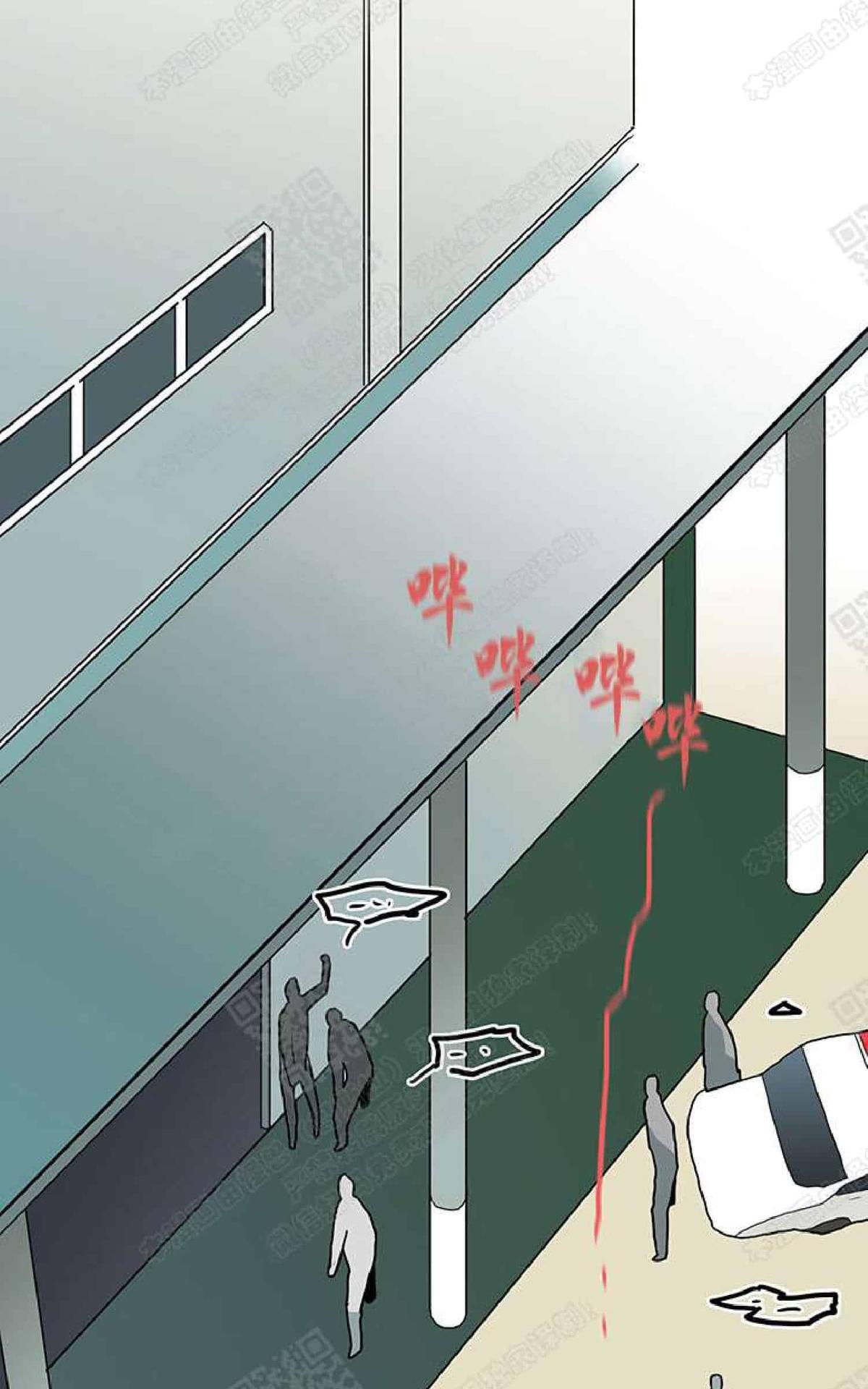 【DearDoor / 门[腐漫]】漫画-（ 第24话 ）章节漫画下拉式图片-51.jpg