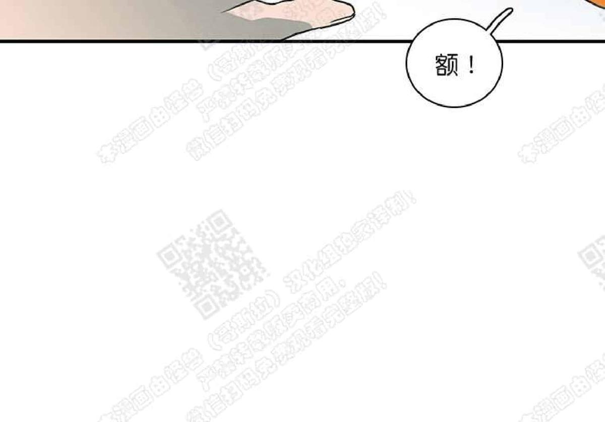 【DearDoor / 门[腐漫]】漫画-（ 第24话 ）章节漫画下拉式图片-64.jpg