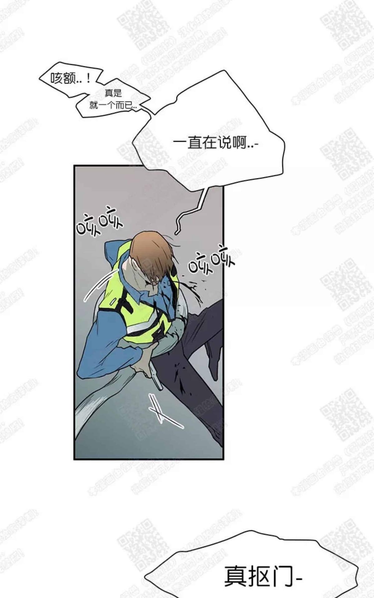 【DearDoor / 门[耽美]】漫画-（ 第23话 ）章节漫画下拉式图片-38.jpg