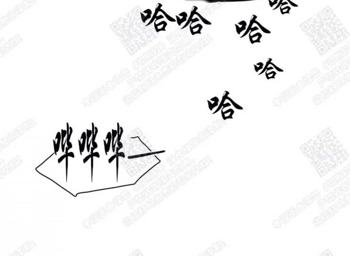 【DearDoor / 门[耽美]】漫画-（ 第23话 ）章节漫画下拉式图片-50.jpg