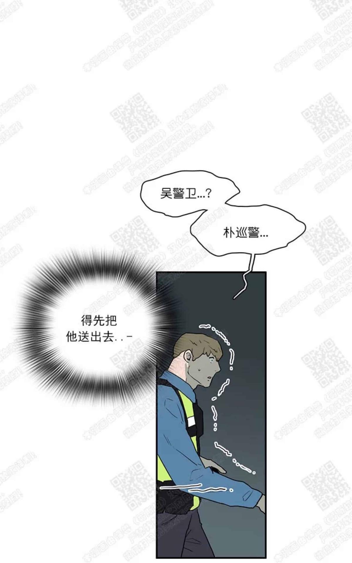 【DearDoor / 门[耽美]】漫画-（ 第23话 ）章节漫画下拉式图片-64.jpg