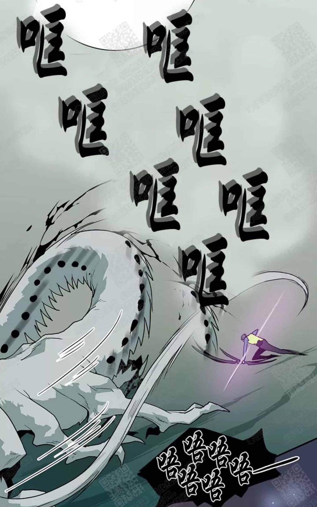 【DearDoor / 门[耽美]】漫画-（ 第23话 ）章节漫画下拉式图片-83.jpg