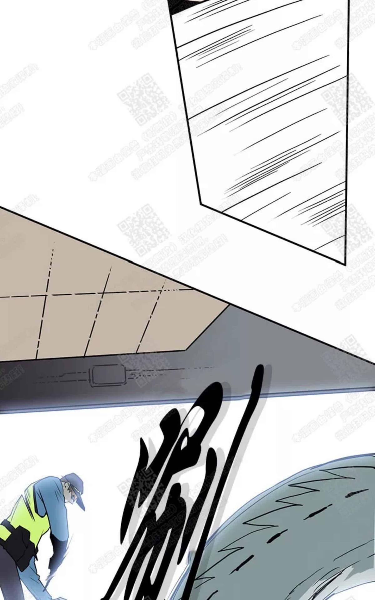 【DearDoor / 门[腐漫]】漫画-（ 第23话 ）章节漫画下拉式图片-19.jpg