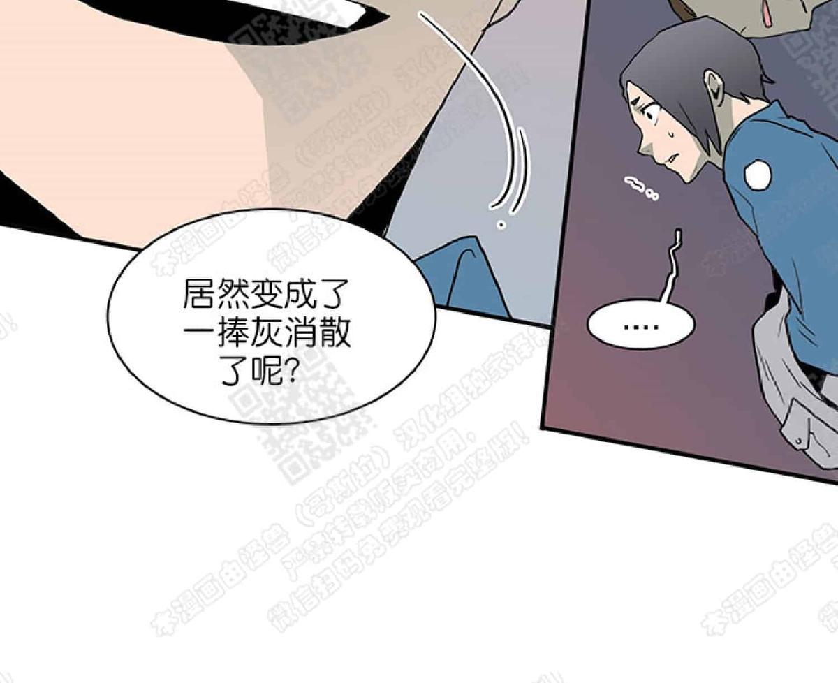 【DearDoor / 门[腐漫]】漫画-（ 第22话 ）章节漫画下拉式图片-55.jpg