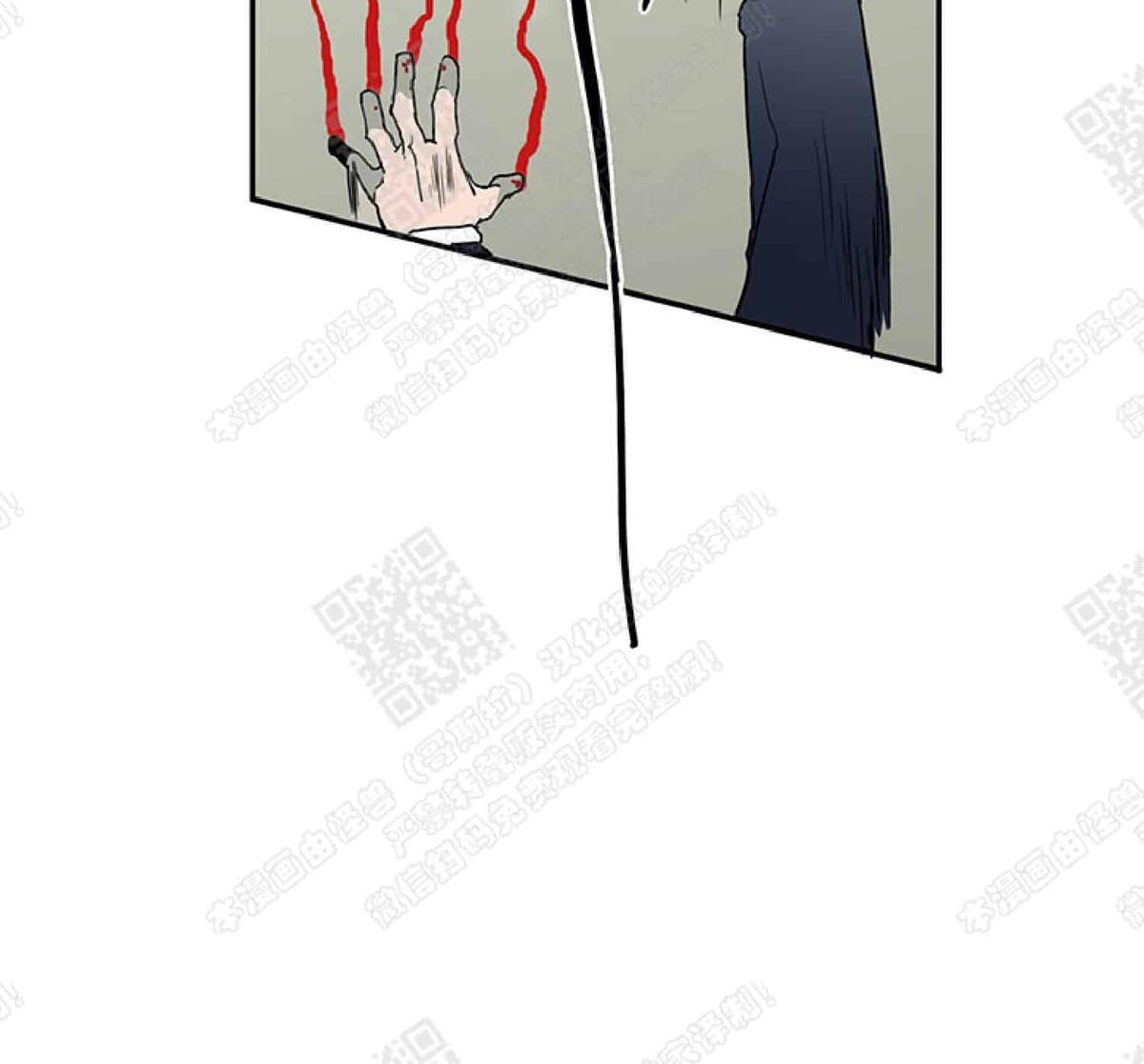 【DearDoor / 门[腐漫]】漫画-（ 第22话 ）章节漫画下拉式图片-72.jpg
