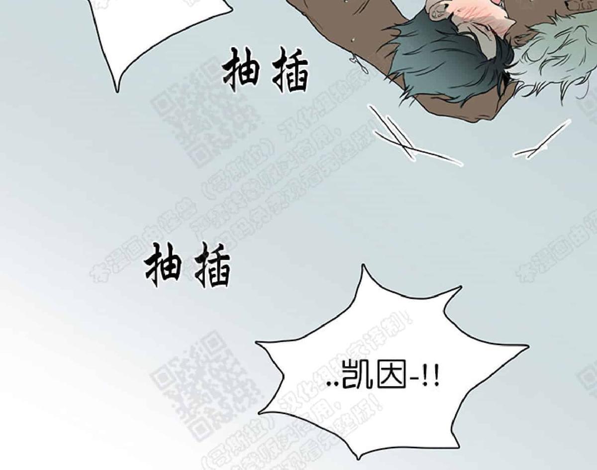 【DearDoor / 门[腐漫]】漫画-（ 第21话 ）章节漫画下拉式图片-49.jpg