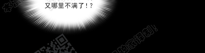 【DearDoor / 门[耽美]】漫画-（ 第20话 ）章节漫画下拉式图片-25.jpg