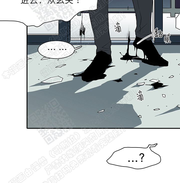 【DearDoor / 门[耽美]】漫画-（ 第20话 ）章节漫画下拉式图片-43.jpg