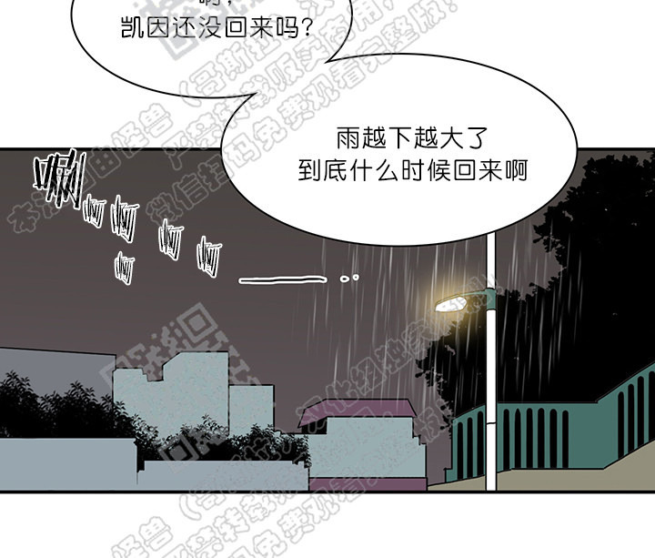 【DearDoor / 门[耽美]】漫画-（ 第20话 ）章节漫画下拉式图片-39.jpg