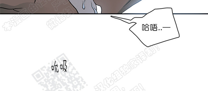 【DearDoor / 门[腐漫]】漫画-（ 第18话 ）章节漫画下拉式图片-5.jpg