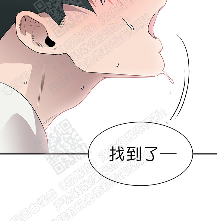 【DearDoor / 门[腐漫]】漫画-（ 第18话 ）章节漫画下拉式图片-15.jpg