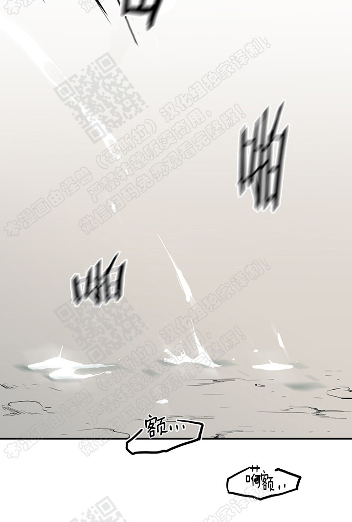 【DearDoor / 门[腐漫]】漫画-（ 第18话 ）章节漫画下拉式图片-17.jpg