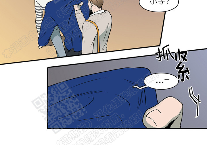 【DearDoor / 门[腐漫]】漫画-（ 第18话 ）章节漫画下拉式图片-30.jpg