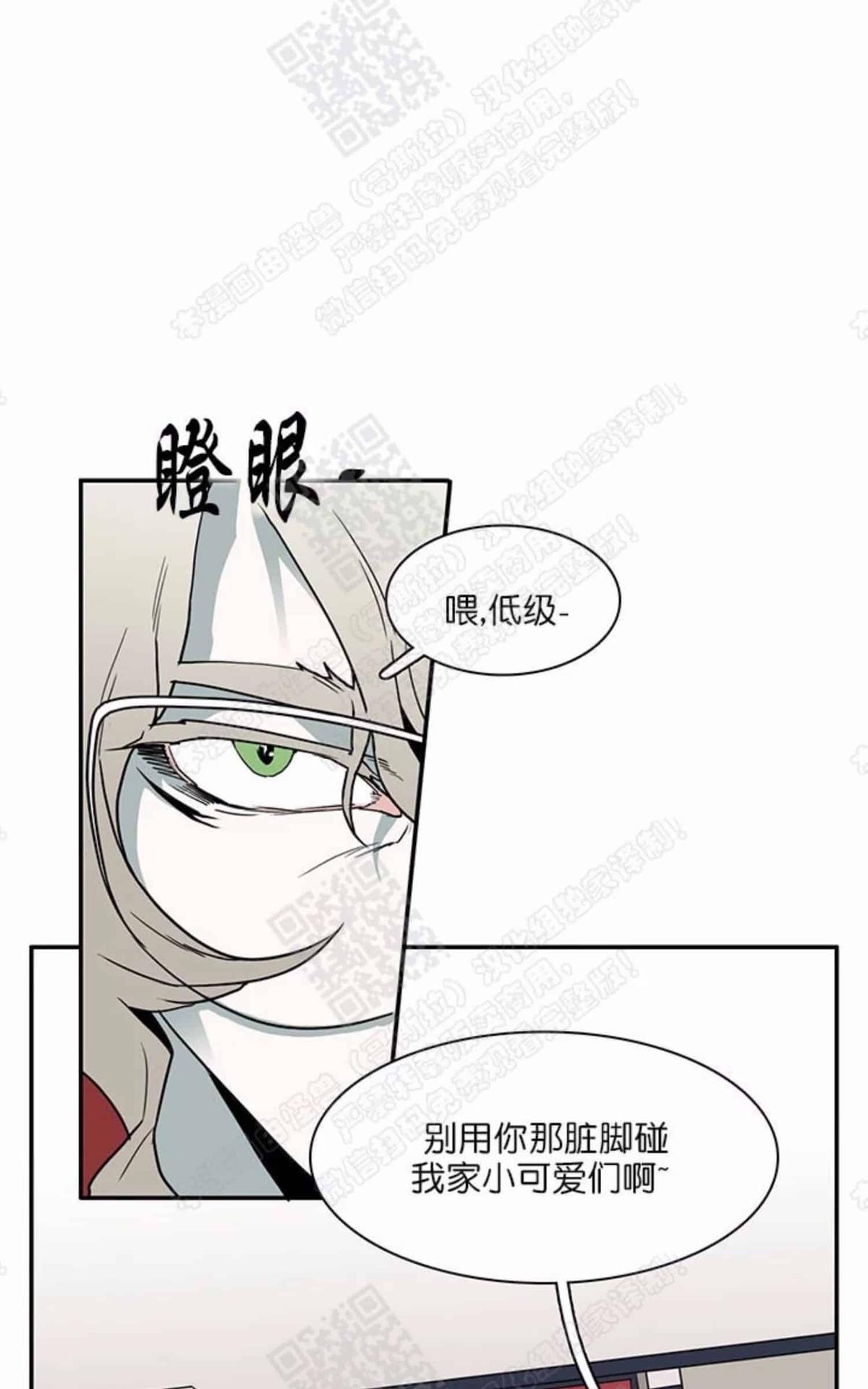 《DearDoor / 门》漫画最新章节 第16话 免费下拉式在线观看章节第【17】张图片