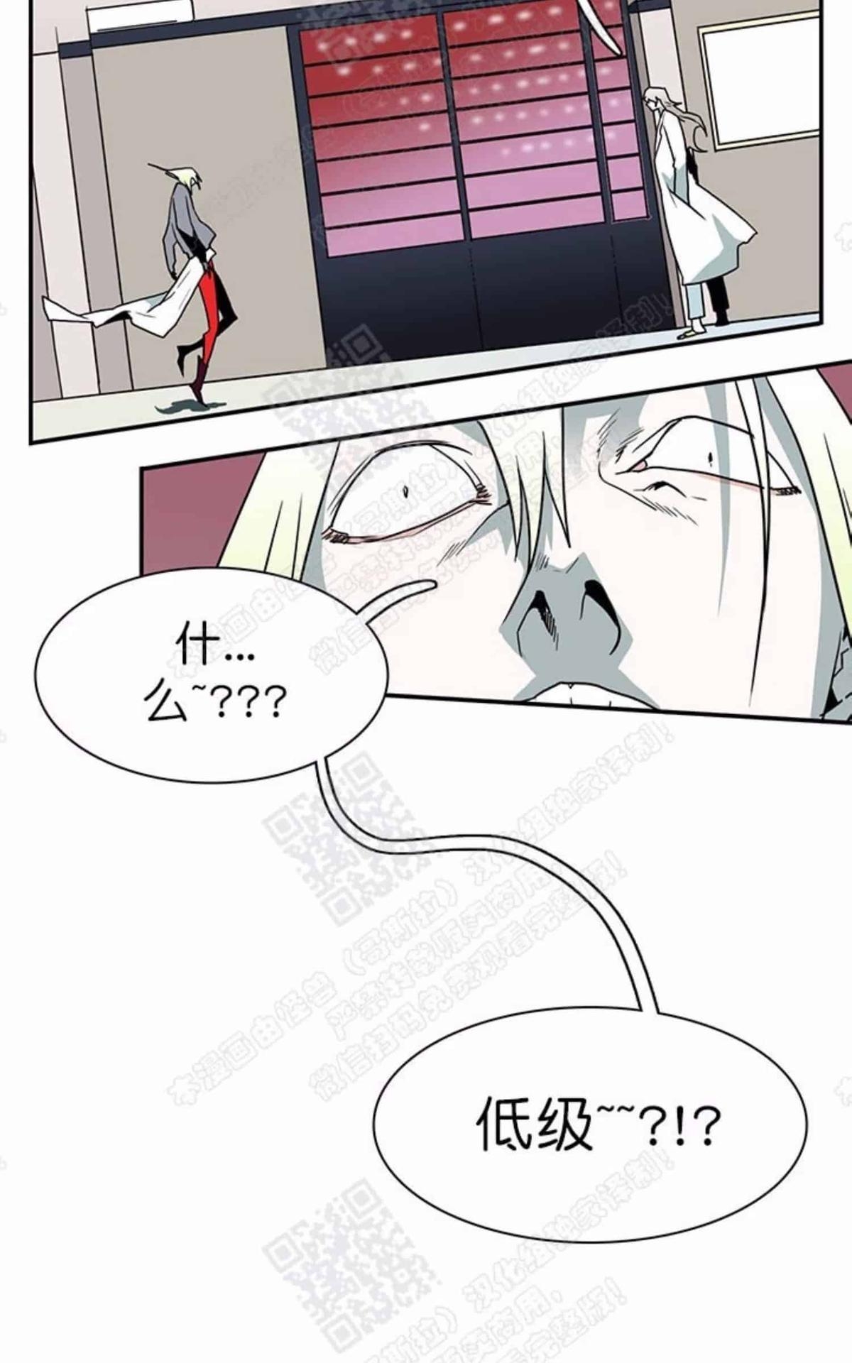 《DearDoor / 门》漫画最新章节 第16话 免费下拉式在线观看章节第【18】张图片