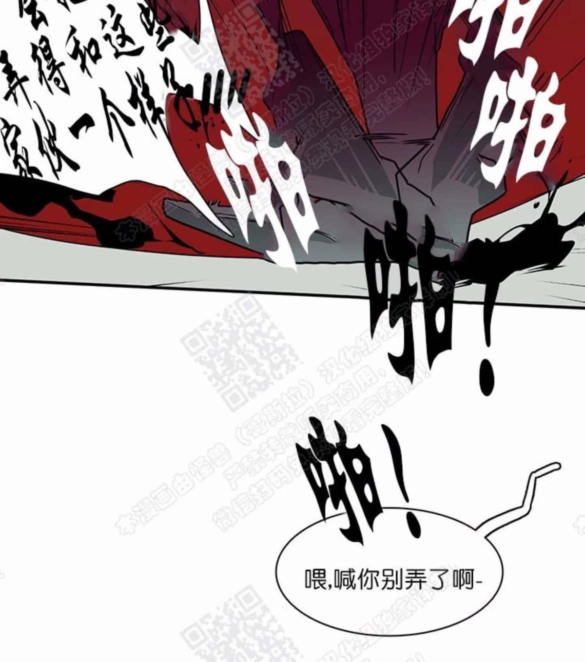 《DearDoor / 门》漫画最新章节 第16话 免费下拉式在线观看章节第【22】张图片