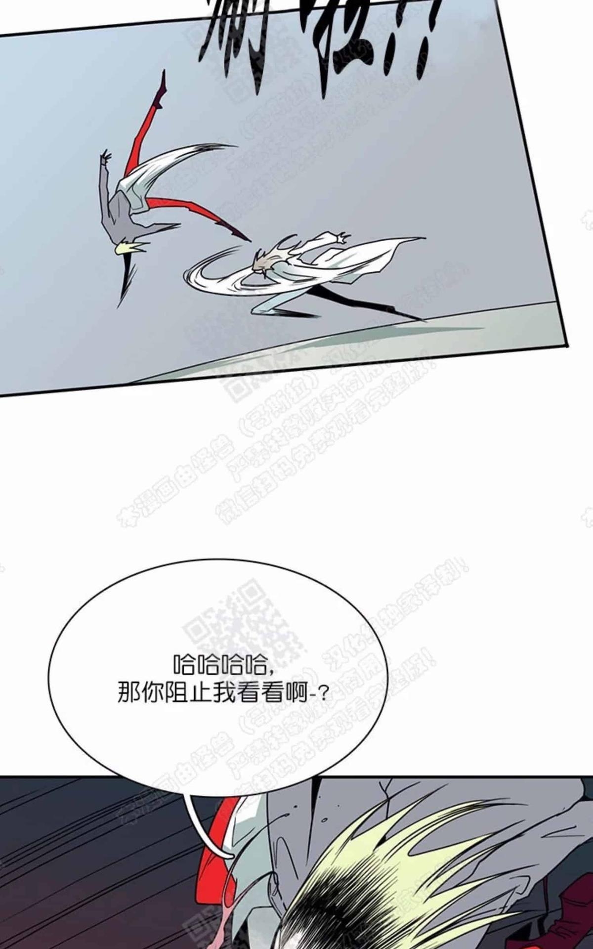 《DearDoor / 门》漫画最新章节 第16话 免费下拉式在线观看章节第【25】张图片