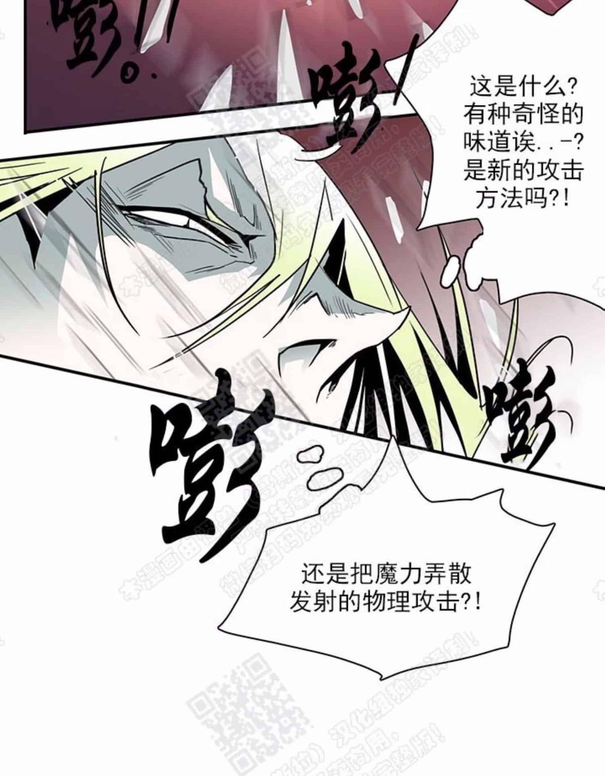 《DearDoor / 门》漫画最新章节 第16话 免费下拉式在线观看章节第【35】张图片