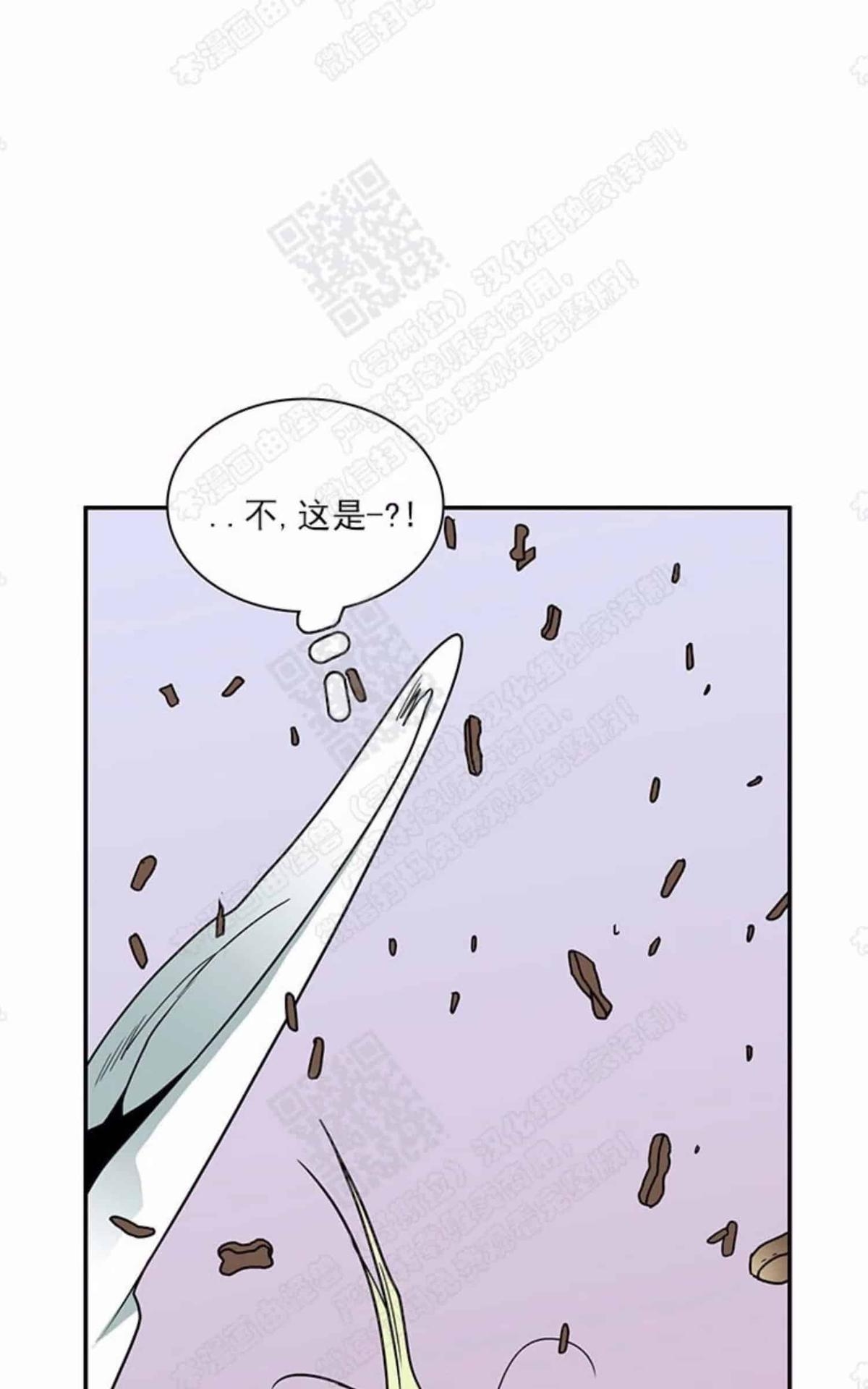 《DearDoor / 门》漫画最新章节 第16话 免费下拉式在线观看章节第【36】张图片