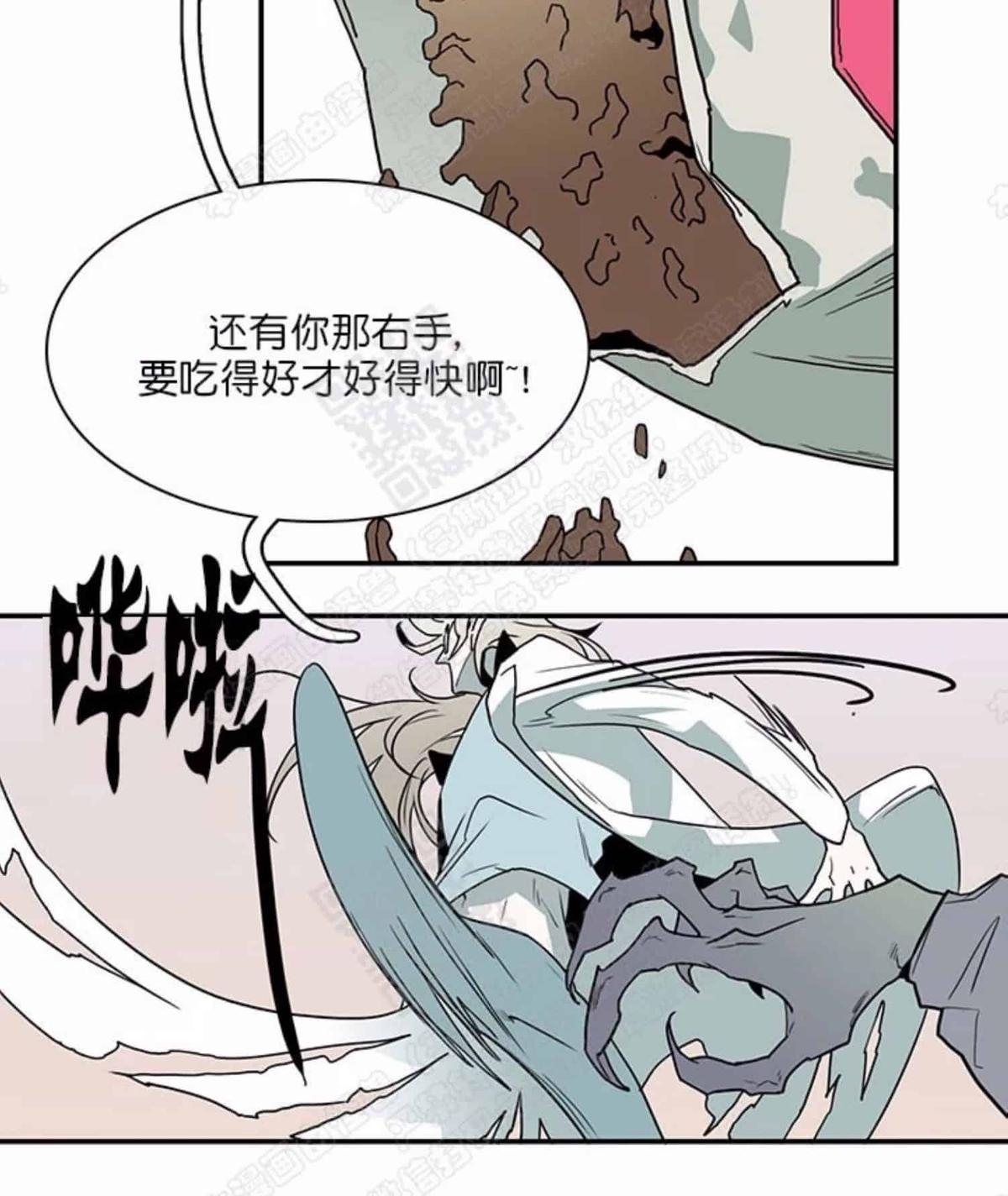 《DearDoor / 门》漫画最新章节 第16话 免费下拉式在线观看章节第【40】张图片