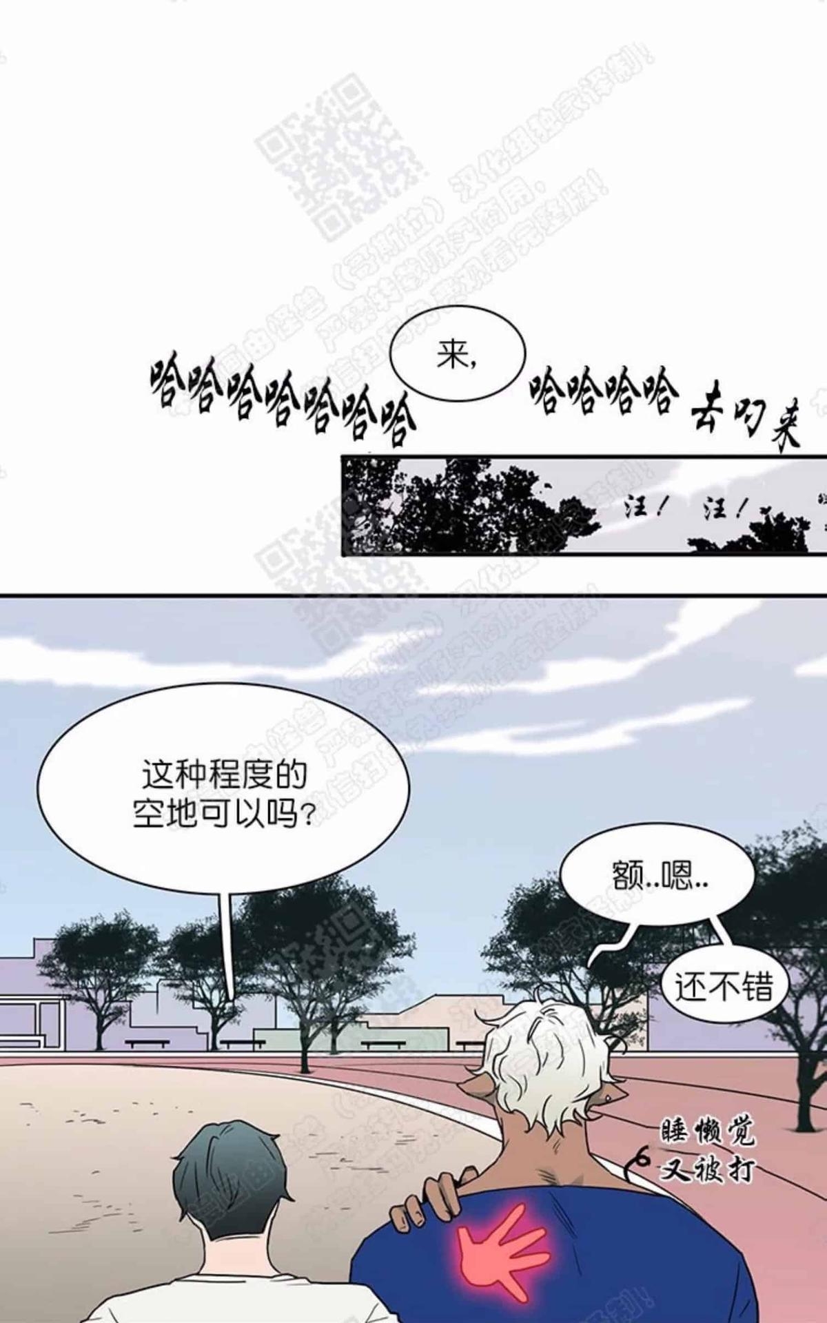 《DearDoor / 门》漫画最新章节 第16话 免费下拉式在线观看章节第【81】张图片