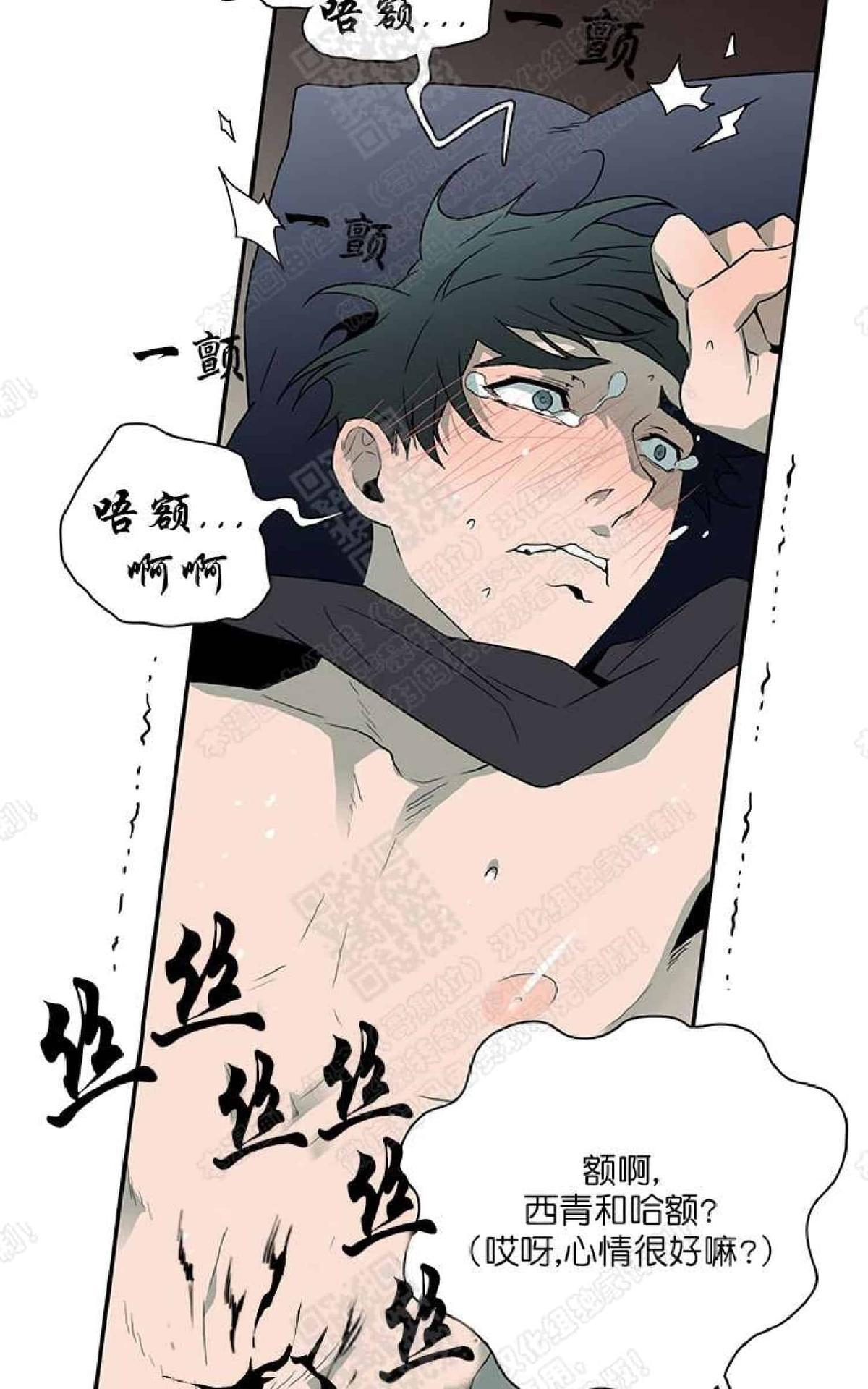 《DearDoor / 门》漫画最新章节 第14话 免费下拉式在线观看章节第【10】张图片