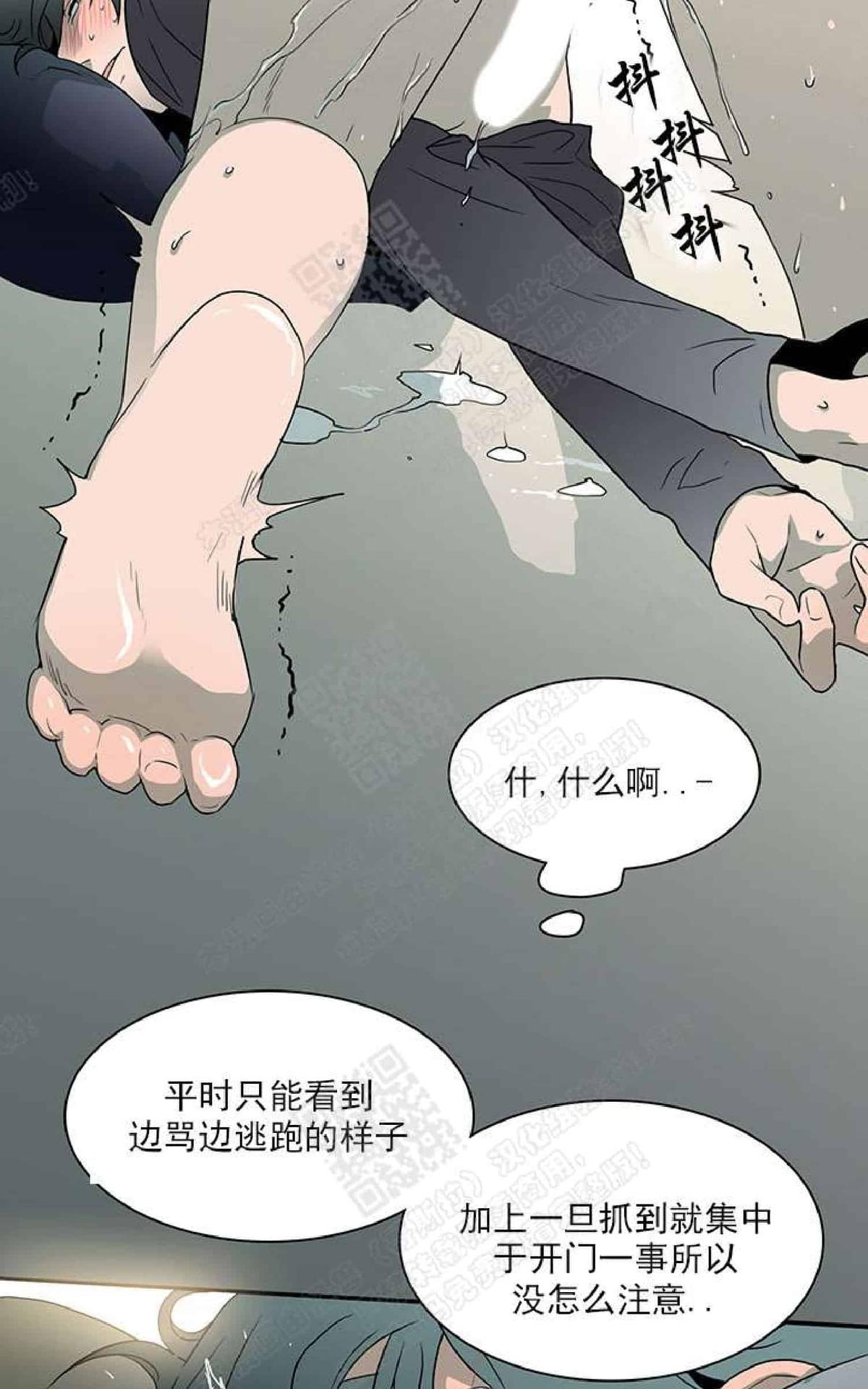 《DearDoor / 门》漫画最新章节 第14话 免费下拉式在线观看章节第【23】张图片