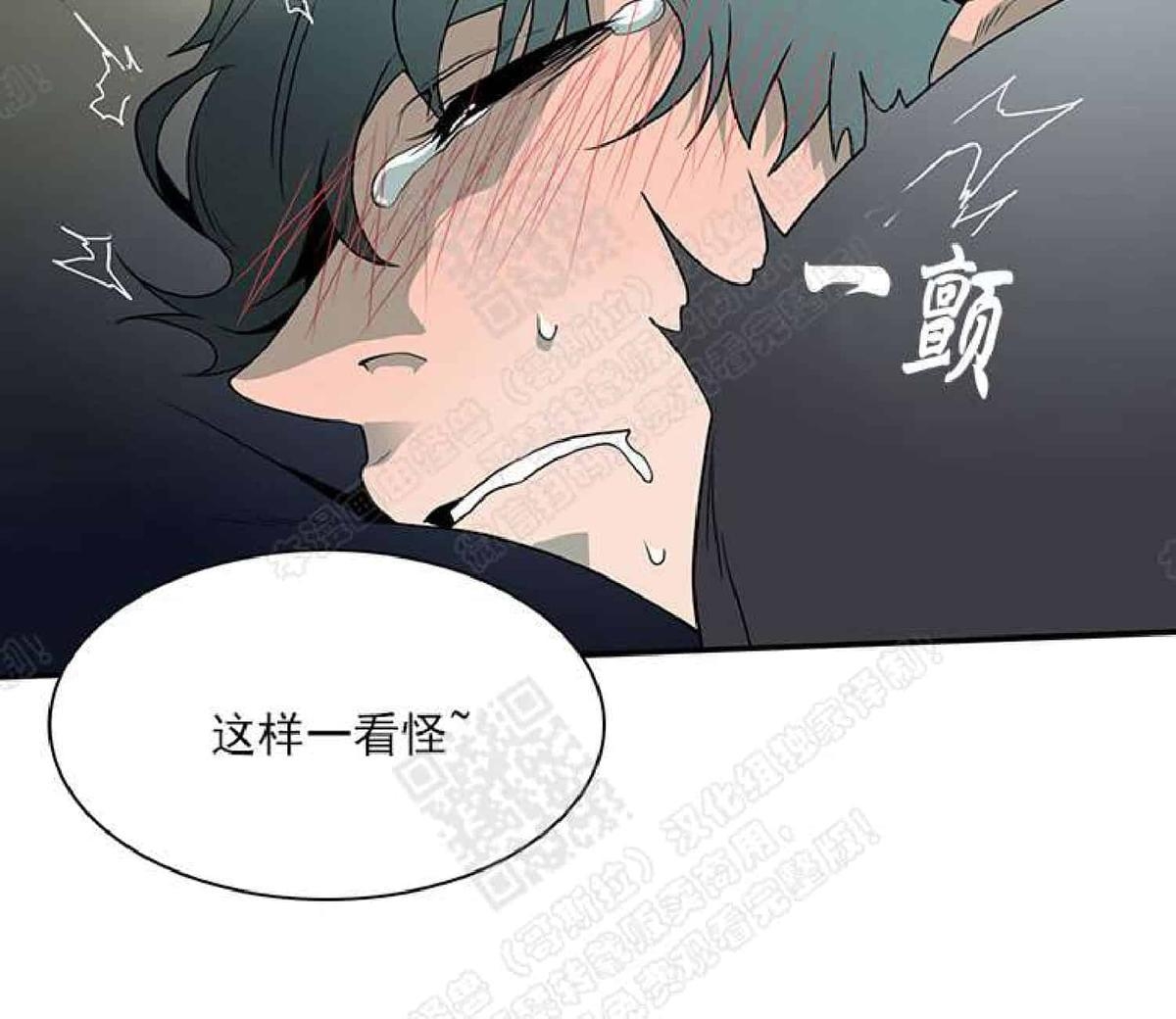 《DearDoor / 门》漫画最新章节 第14话 免费下拉式在线观看章节第【24】张图片