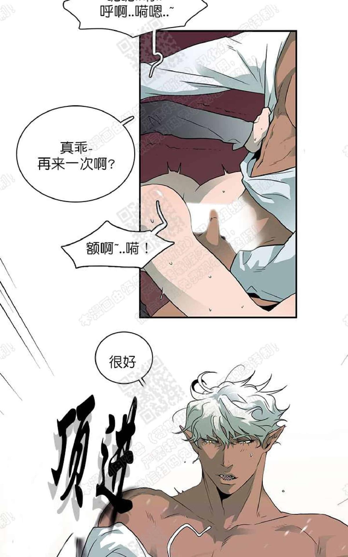 《DearDoor / 门》漫画最新章节 第14话 免费下拉式在线观看章节第【32】张图片