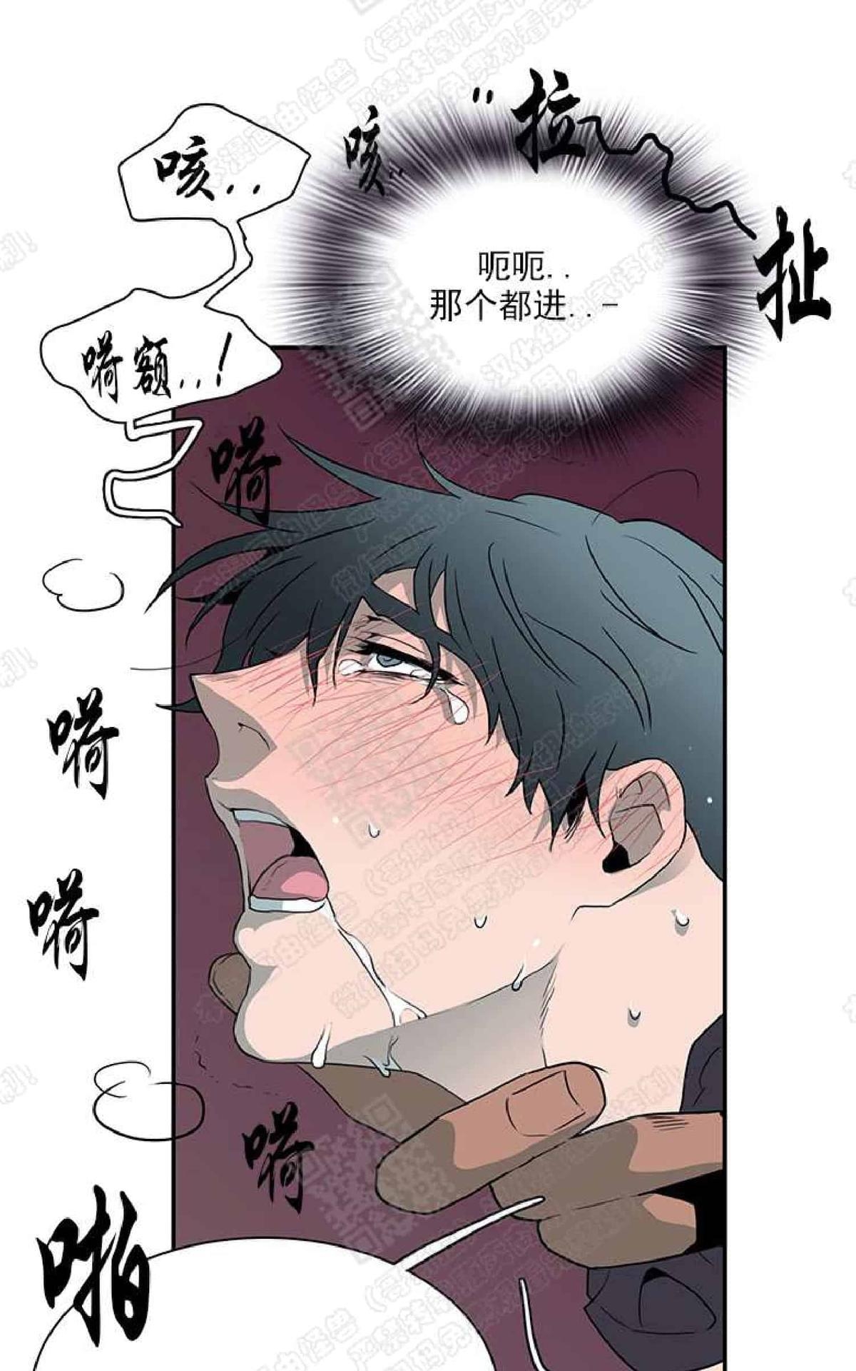 《DearDoor / 门》漫画最新章节 第14话 免费下拉式在线观看章节第【34】张图片