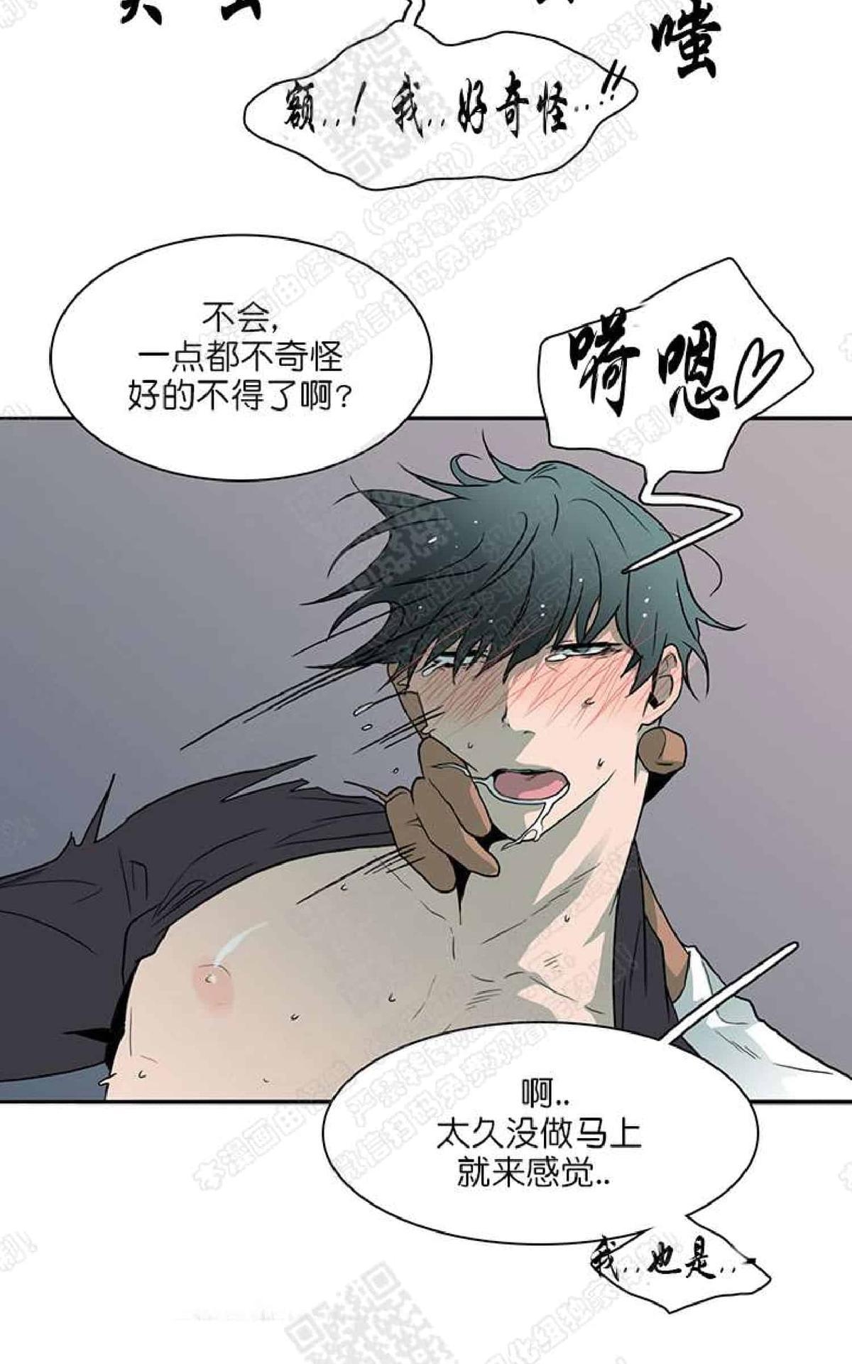 《DearDoor / 门》漫画最新章节 第14话 免费下拉式在线观看章节第【36】张图片