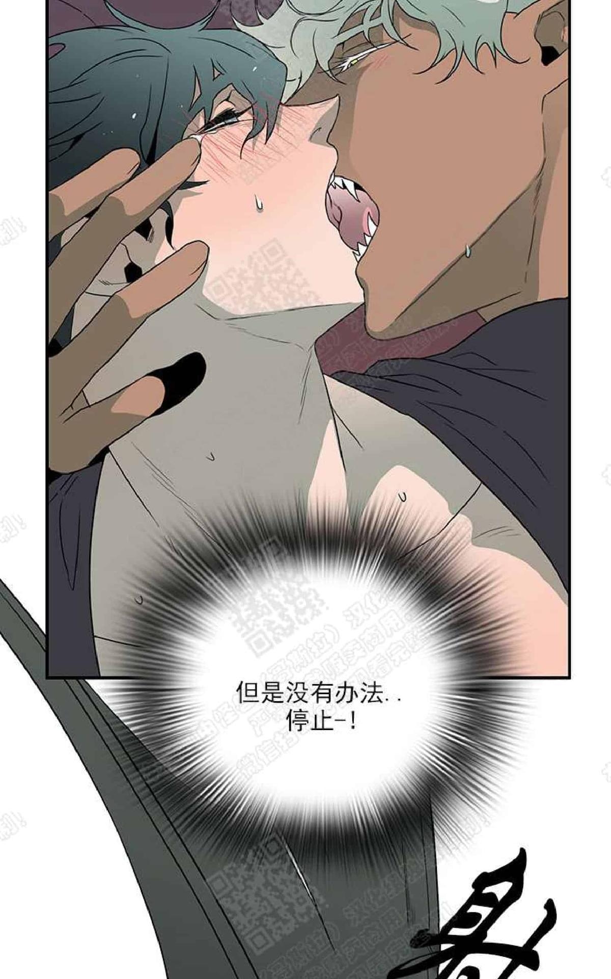 《DearDoor / 门》漫画最新章节 第14话 免费下拉式在线观看章节第【39】张图片