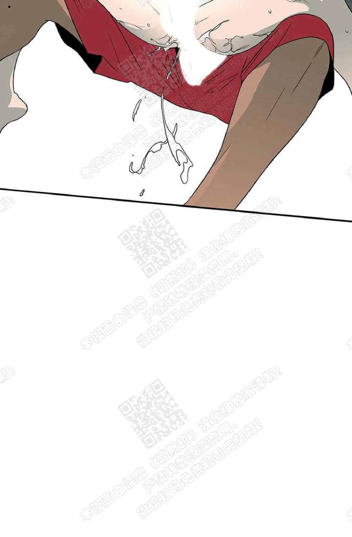 【DearDoor / 门[耽美]】漫画-（ 第14话 ）章节漫画下拉式图片-41.jpg