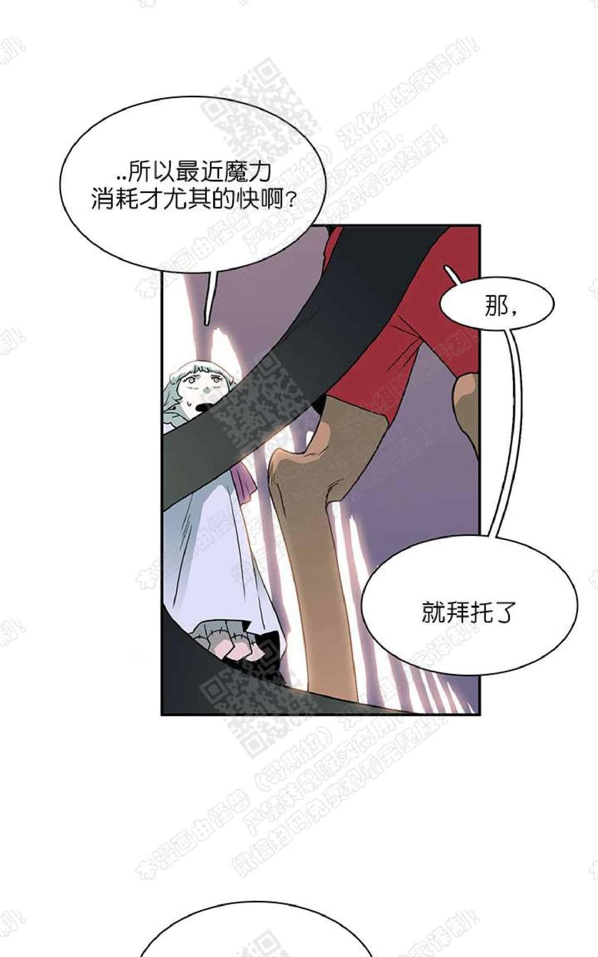 《DearDoor / 门》漫画最新章节 第14话 免费下拉式在线观看章节第【51】张图片