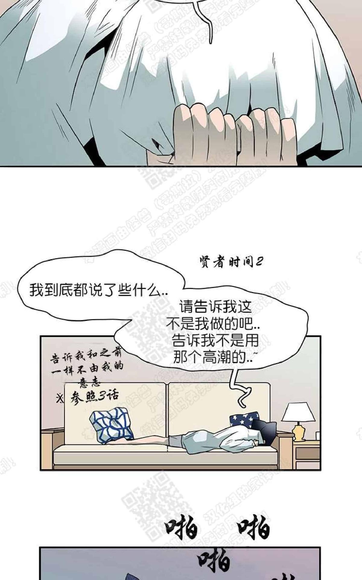 《DearDoor / 门》漫画最新章节 第14话 免费下拉式在线观看章节第【54】张图片