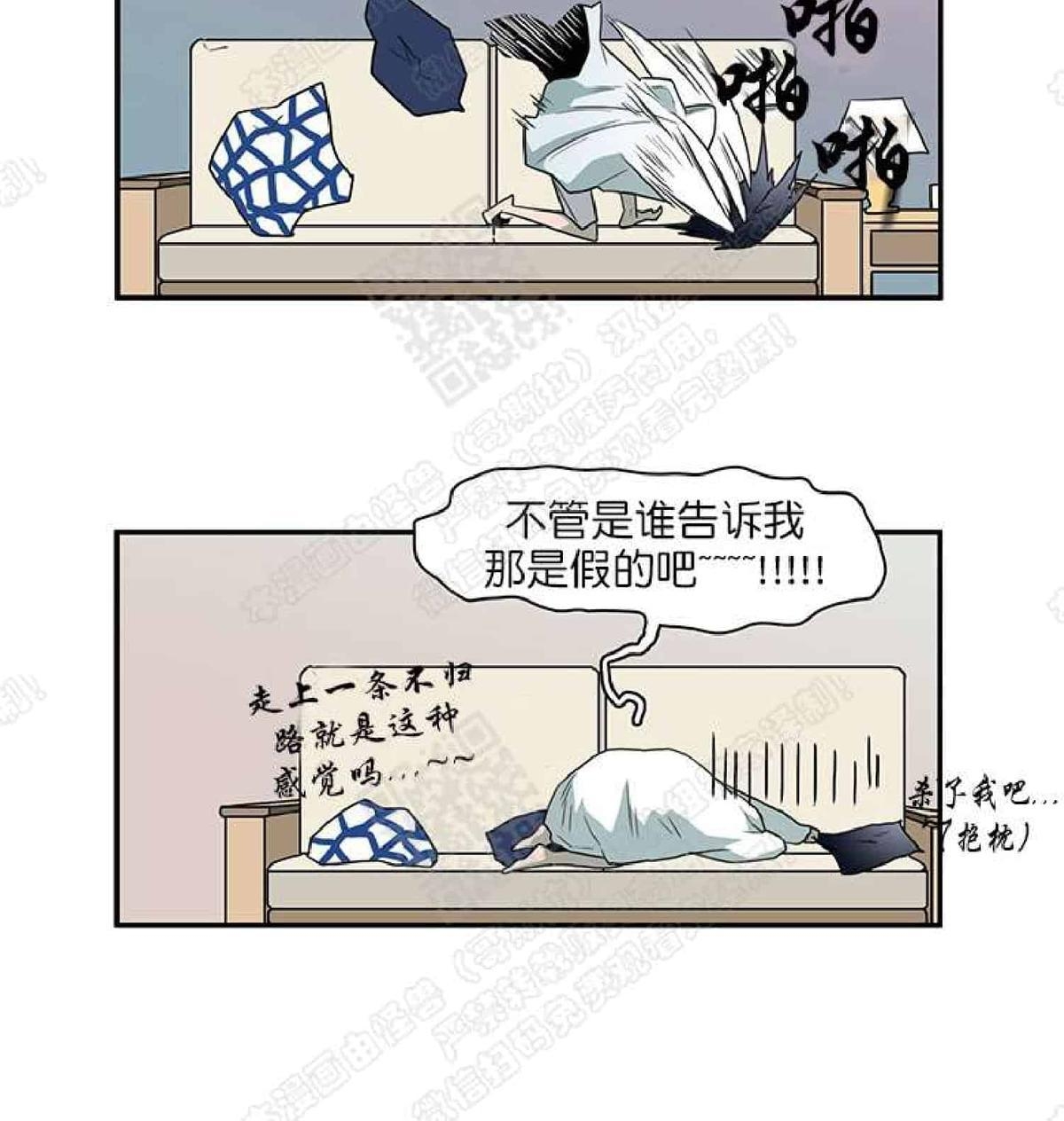 《DearDoor / 门》漫画最新章节 第14话 免费下拉式在线观看章节第【55】张图片