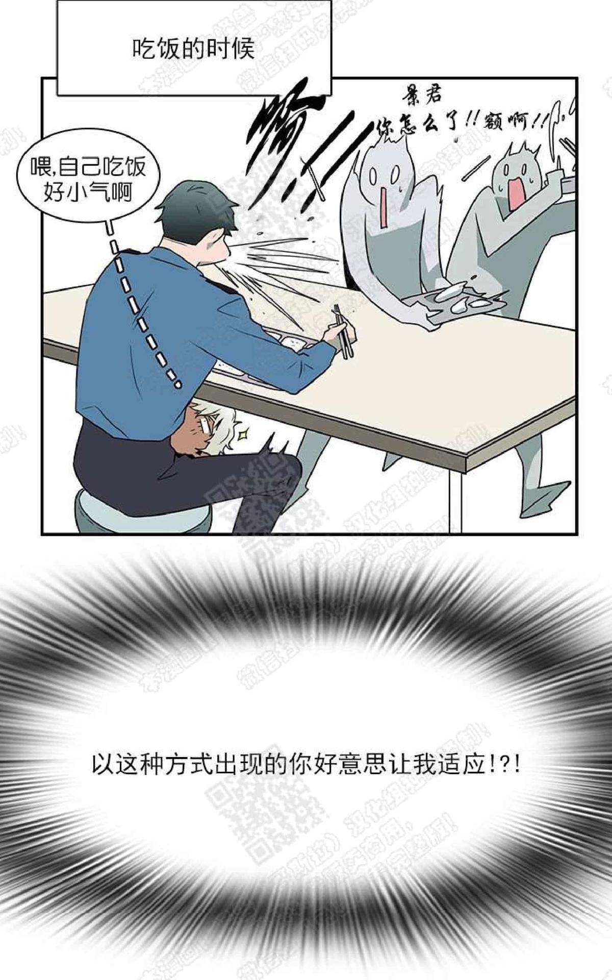 《DearDoor / 门》漫画最新章节 第14话 免费下拉式在线观看章节第【64】张图片