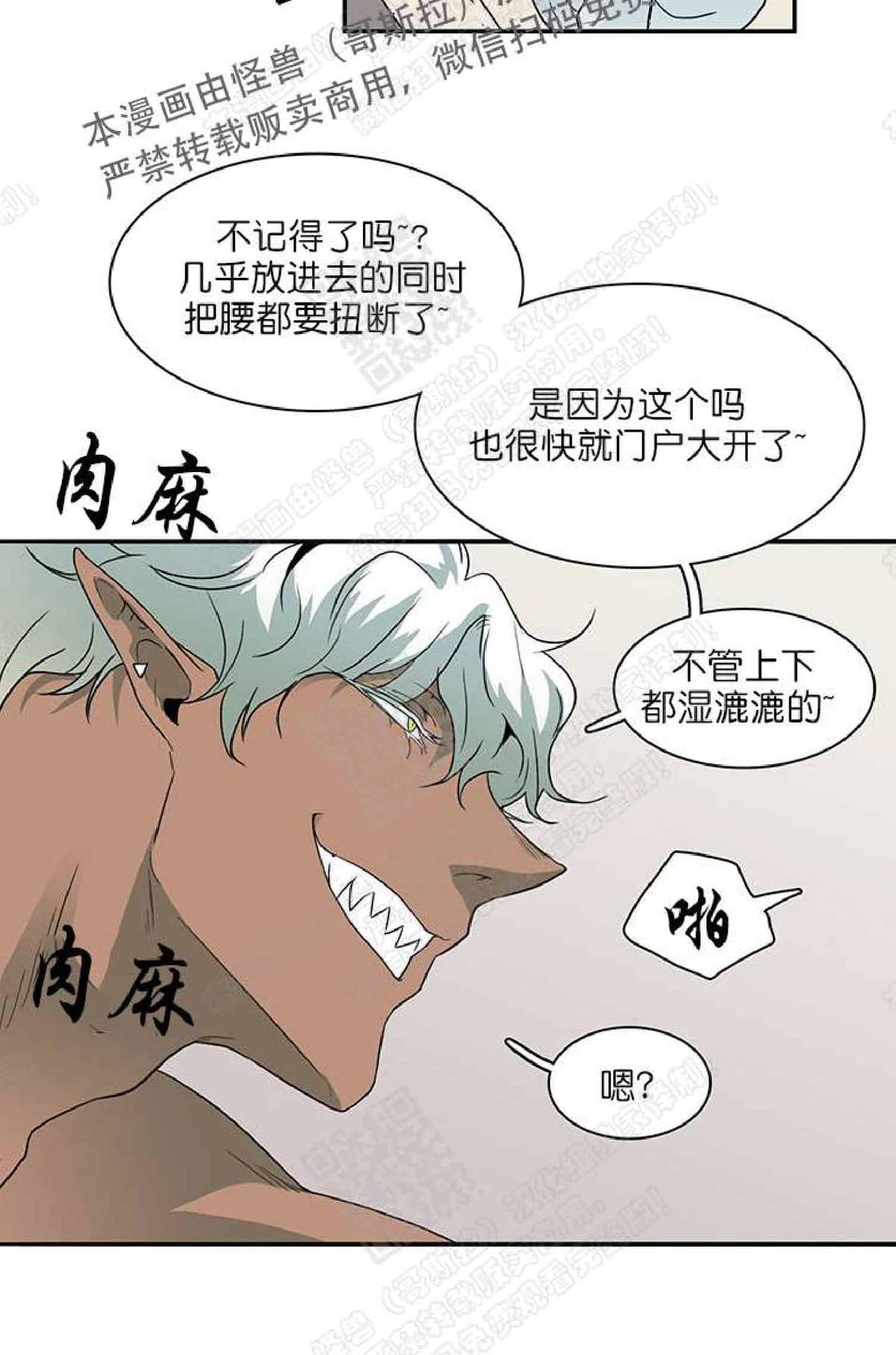 《DearDoor / 门》漫画最新章节 第14话 免费下拉式在线观看章节第【70】张图片