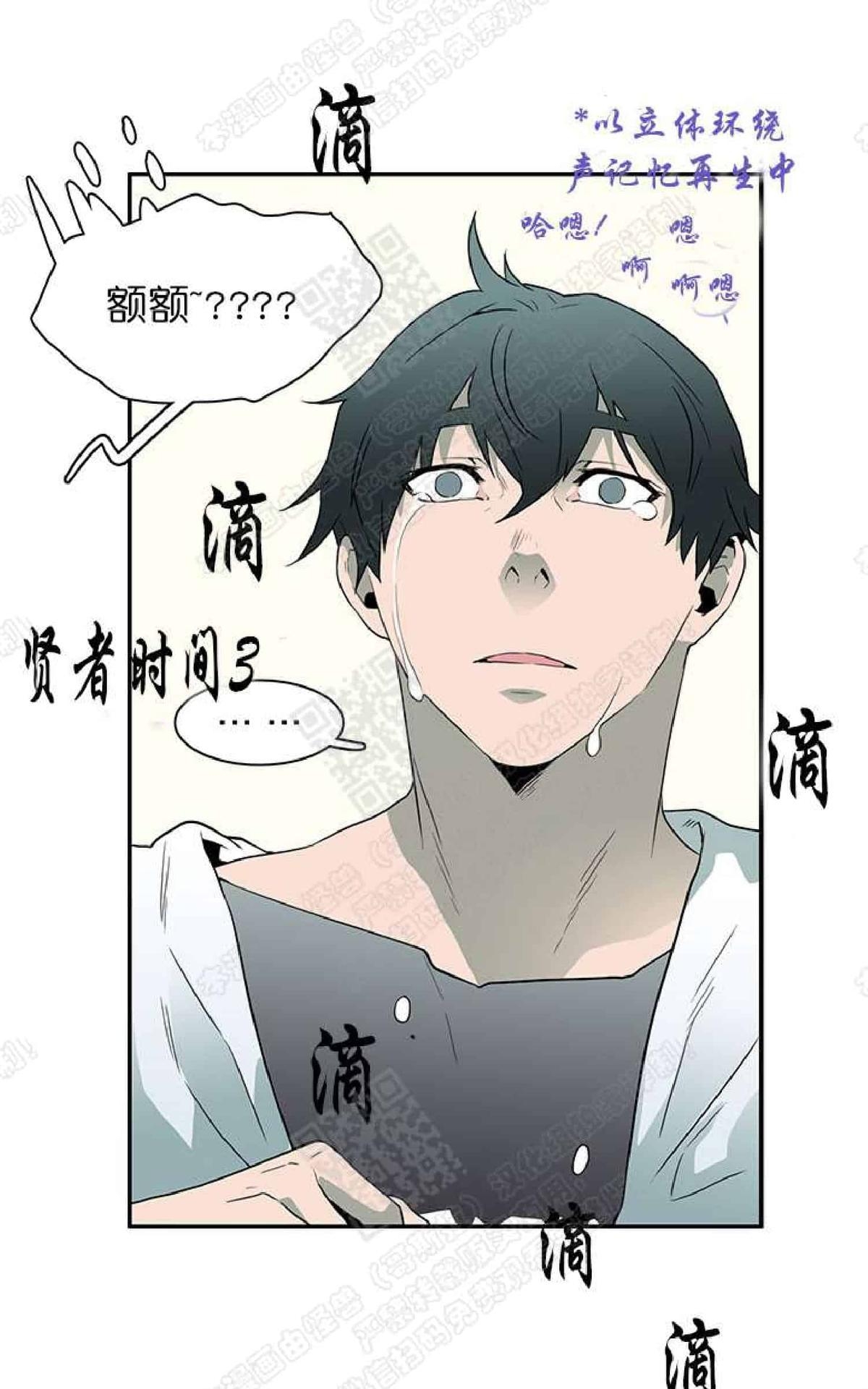 《DearDoor / 门》漫画最新章节 第14话 免费下拉式在线观看章节第【71】张图片