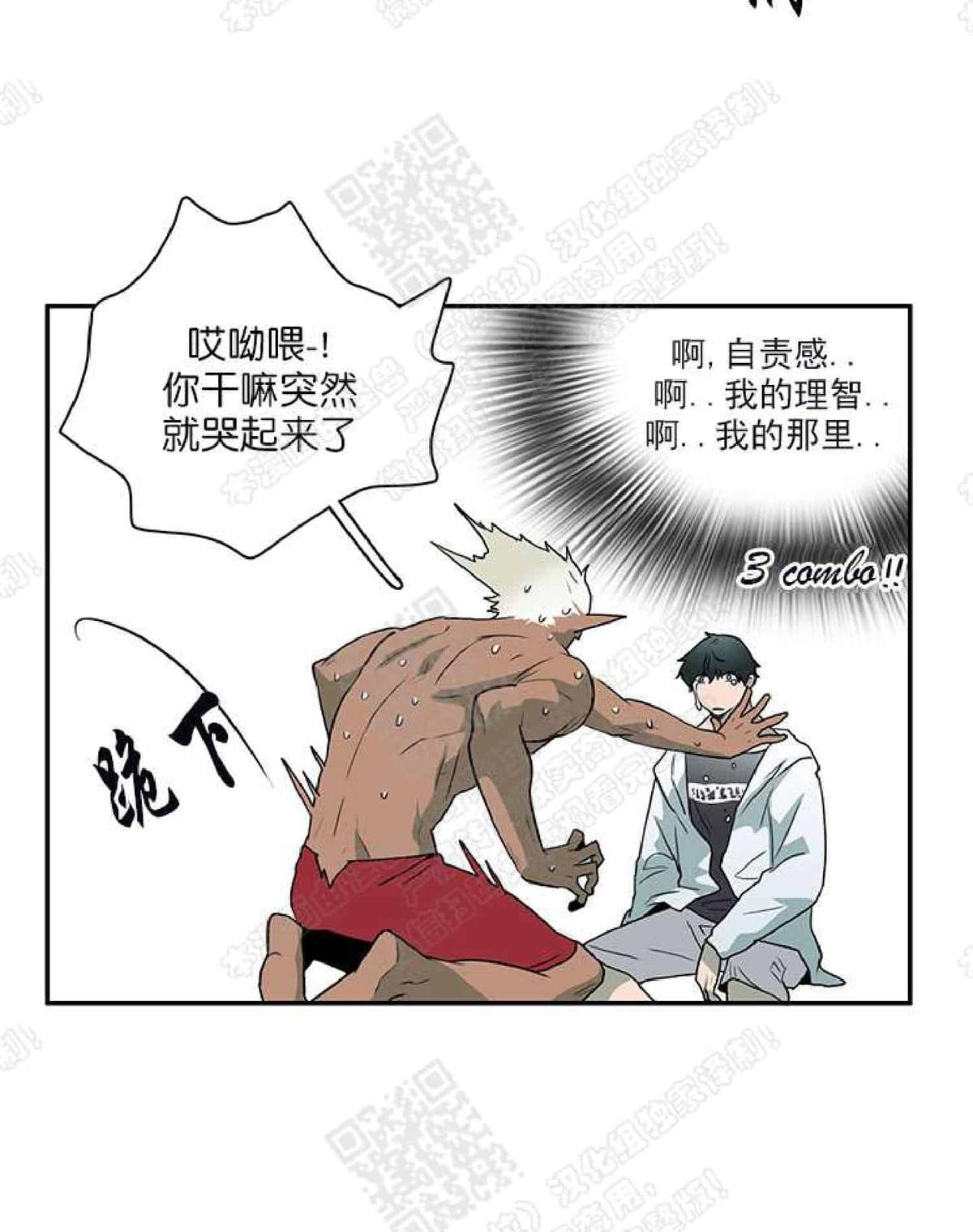 《DearDoor / 门》漫画最新章节 第14话 免费下拉式在线观看章节第【72】张图片