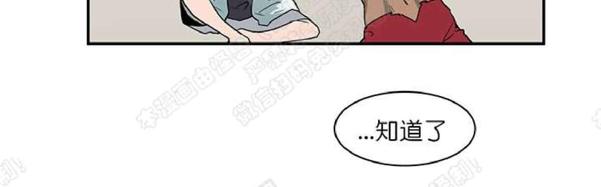 《DearDoor / 门》漫画最新章节 第14话 免费下拉式在线观看章节第【75】张图片